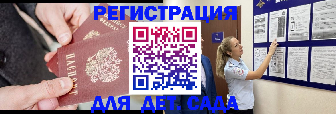 временная регистрация адрес в Ковдоре